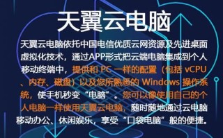 天翼云怎么样_天翼云好用吗