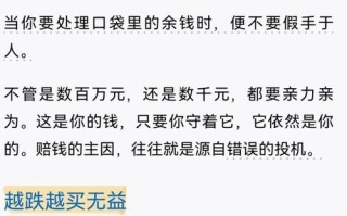 股票电影有哪些_如何看懂金融片里的操盘细节