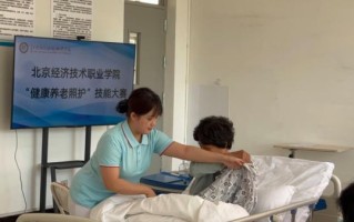 北京经济技术学院怎么样_北京经济技术学院学费多少钱 北京经济技术学院怎么样_北京经济技术学院学费多少钱