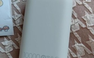 小米充电宝怎么样_小米充电宝质量好吗