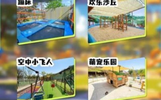 魔法森林怎么样_魔法森林门票多少钱