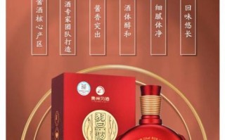 红习酒怎么样_红习酒口感如何