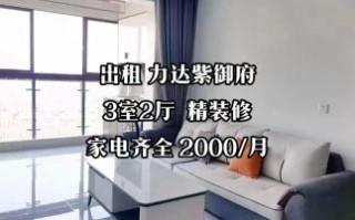 58同城租房怎么样_58同城租房靠谱吗