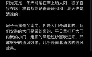 北京东三环房价走势_北京东三环买房哪里好