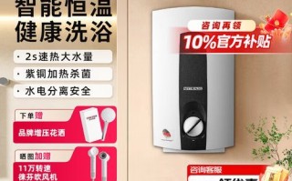 斯宝亚创怎么样_斯宝亚创热水器好不好