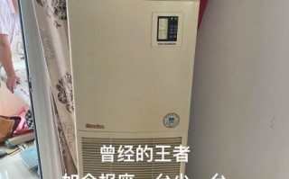 春兰空调怎么样_春兰空调质量好吗