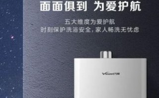 万和燃气热水器质量怎么样_万和燃气热水器耐用吗