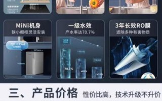 飞利浦净水器怎么样_飞利浦净水器哪款好