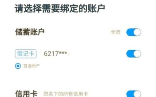 银行卡余额怎么查_手机银行查余额步骤