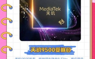 联发科cpu怎么样_联发科cpu值得买吗