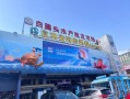 龙头市场在哪里_龙头市场怎么进货