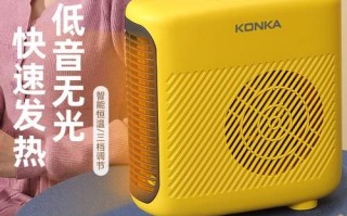 康佳取暖器怎么样_康佳取暖器省电吗