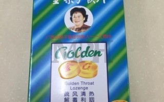 金嗓子股票怎么样_金嗓子股票值得长期持有吗 金嗓子股票怎么样_金嗓子股票值得长期持有吗