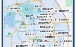北京科技大学地址在哪_坐地铁怎么去