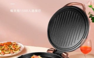 苏泊尔电饼铛好用吗_苏泊尔电饼铛哪款性价比高