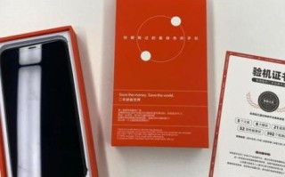 转转二手手机怎么样_靠谱吗