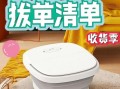 泰昌足浴盆怎么样_泰昌足浴盆哪款好