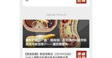 北京301解放军总医院挂号流程_北京301医院怎么预约专家号