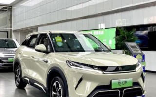 比亚迪电动车怎么样_比亚迪电动车优缺点