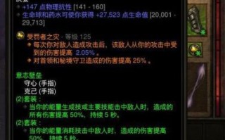 暗黑3怎么刷装备_暗黑3最强职业2024