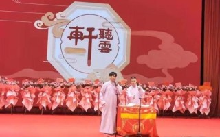 北京听云轩门票价格_北京听云轩演出时间