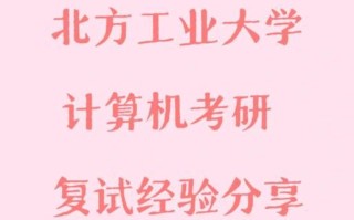 北京工业大学计算机学院怎么样_就业前景如何