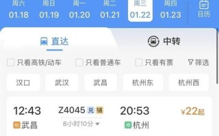 北京到武汉高铁几个小时_票价多少钱 北京到武汉高铁几个小时_票价多少钱