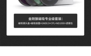 卡色滤镜怎么样_卡色滤镜值得买吗