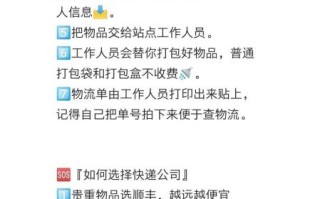 送快递怎么样_送快递新手怎么入行