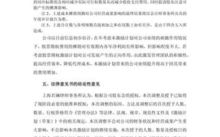 诺德股份股票怎么样_诺德股份值得长期持有吗 诺德股份股票怎么样_诺德股份值得长期持有吗