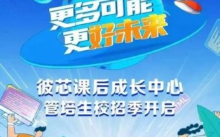 好未来教育怎么样_好未来教育口碑如何