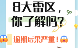 不还花呗会怎么样_花呗逾期后果