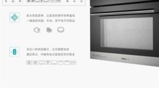 老板烤箱怎么样_老板烤箱质量好吗