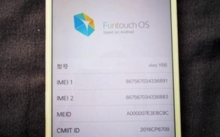 vivoy66怎么样_vivoy66值得买吗