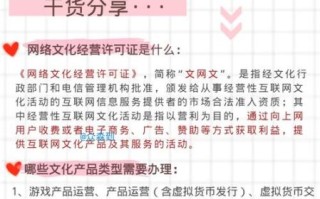 全国文化市场管理条例_文化经营许可证怎么办理