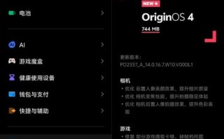 vivo系统怎么样_vivo系统好用吗 vivo系统怎么样_vivo系统好用吗