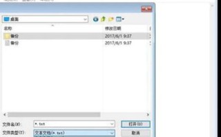 如何备份电脑文件_电脑文件怎么备份最安全