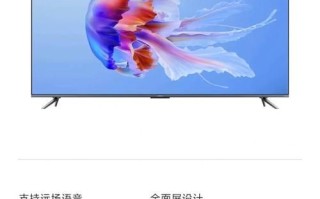 小米4k电视怎么样_值得买吗