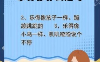 乐得怎么样_乐得怎么样造句