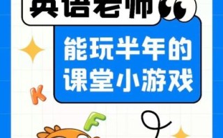 爱乐奇英语怎么样_爱乐奇英语收费价格