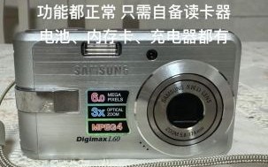 三星相机怎么样_三星相机值得买吗 三星相机怎么样_三星相机值得买吗