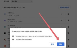 chrome怎么清理缓存_chrome怎么设置主页