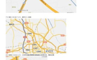 北京到龙口怎么走_北京到龙口自驾多长时间