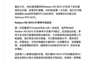 amd的显卡怎么样_amd显卡值得买吗