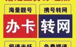 广州联通宽带怎么样_广州联通宽带好用吗