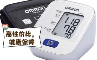欧姆龙血压计哪款好_欧姆龙血压计准吗