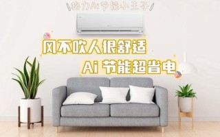 格力空调质量怎么样_格力空调耐用吗