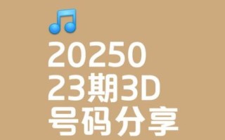 三维工程股票怎么样_三维工程股票值得买吗