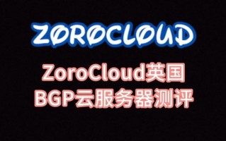 ucloud怎么样_ucloud云服务器好用吗