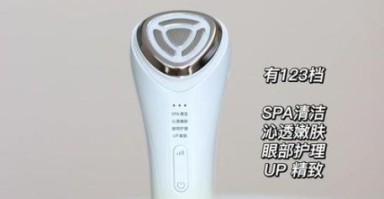 notime美容仪怎么样_notime美容仪真的有用吗